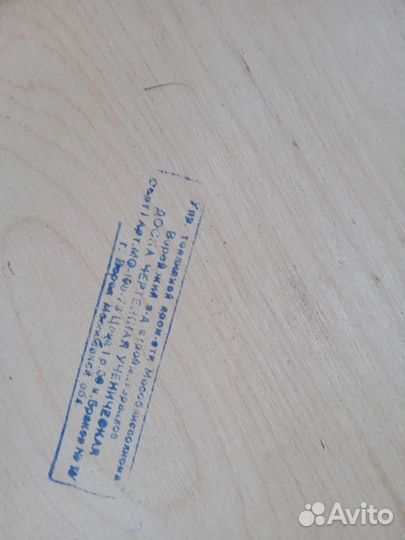 Канцелярские товары СССР и чертежные