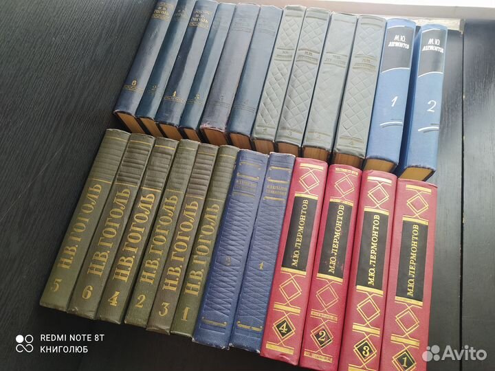 Гоголь, Лермонтов, Крылов. Собрания сочинений