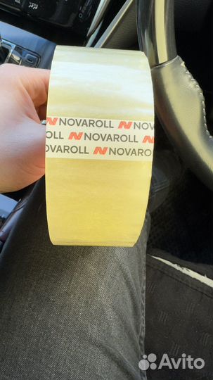 Скотч 150 и 120 метров