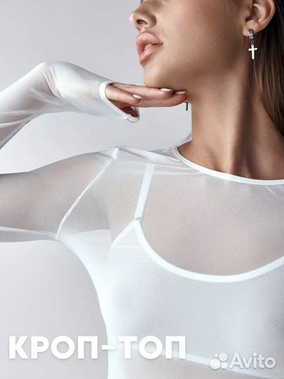 Кроп топ укороченный из стрейч сетки, размер S