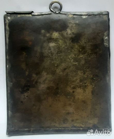 Старинные иконы. Вседержитель на серебре