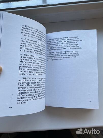 Михаил Лабковский - хочу и буду