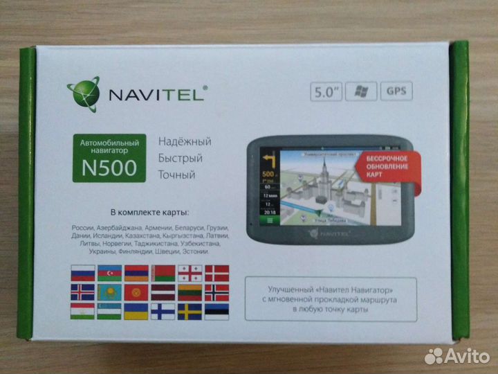 Автомобильный навигатор