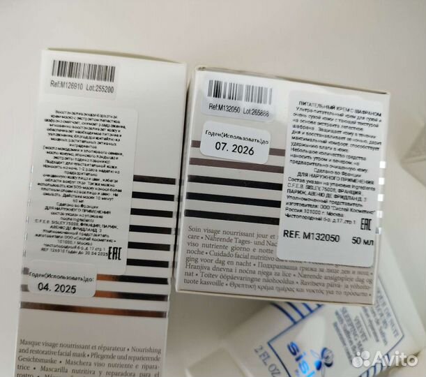 Набор уходовой косметики Sisley