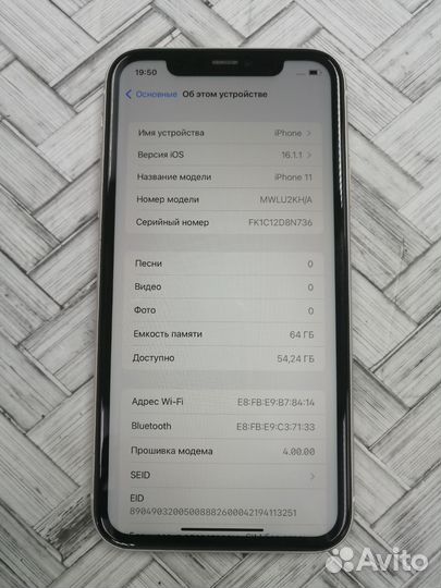 iPhone 11, 64 ГБ
