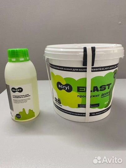 Реставрация ванн любой сложности