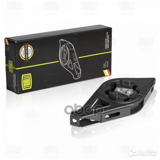 Опора двигателя лев RM0117 Trialli