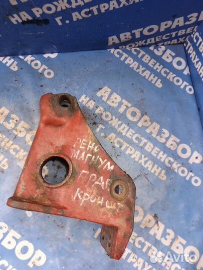 Крепление торсиона. Renault Magnum грузовой тягач