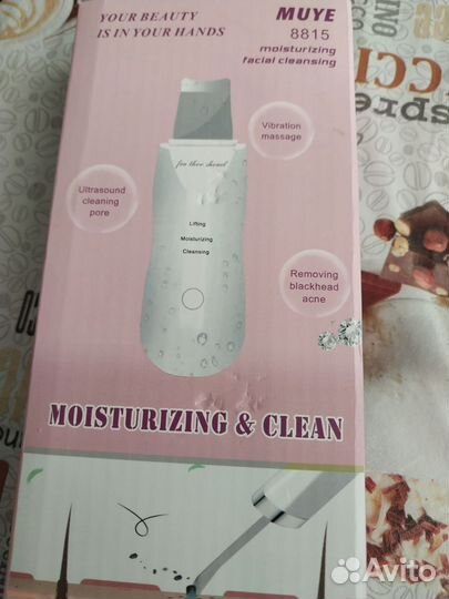 Аппарат для чистки лица