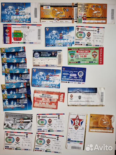 Билеты на футбол. цска. Лига чемпионов