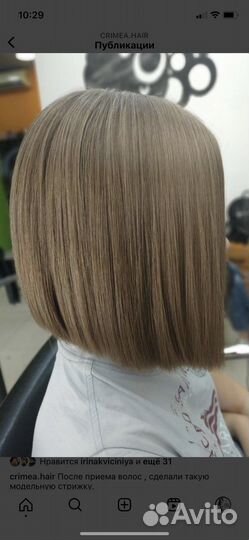 Скупка волос в Симферополе,продать волосы