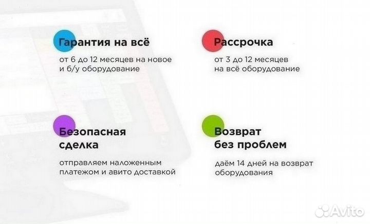 Сенсорный моноблок для автоматизации кафе магазина