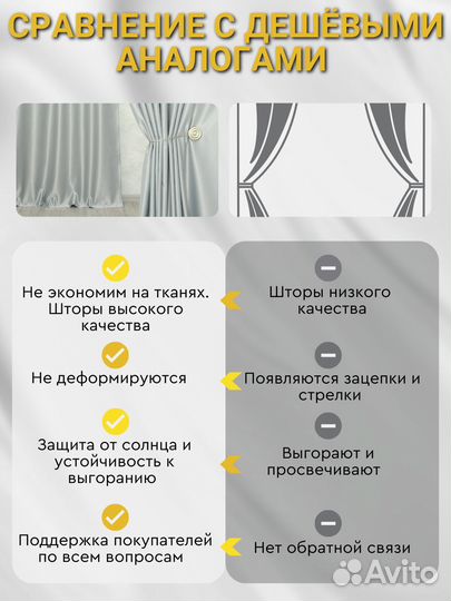 Интерьерные шторы серые