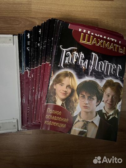 Коллекция журналов Гарри Поттер шахматы
