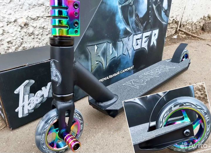 Трюковой самокат с пегой