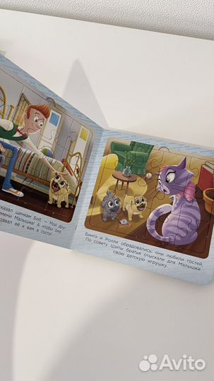 Книжка пазл детская, котики собачки