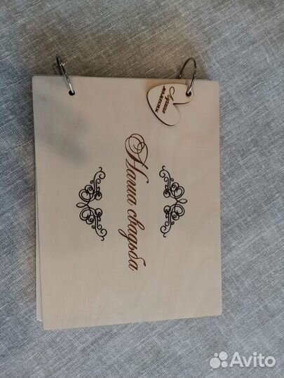 Свадебный фотоальбом