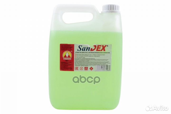 Средство для рук SanDex 4,0л (пнд/т) afsz01047