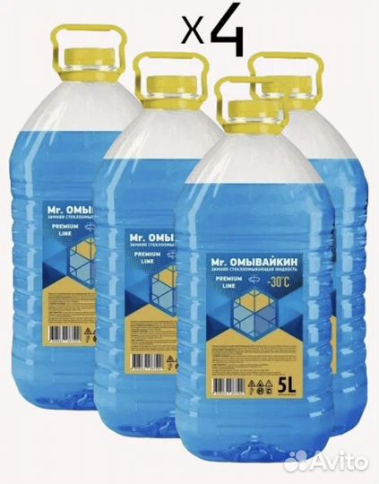 Незамерзайка омывайка зимняя Mr. Омывайкин 5 л