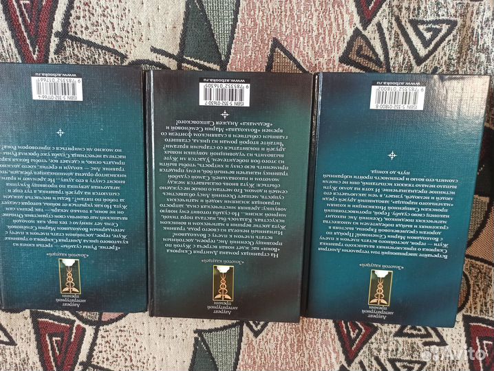 Дмитрий Скирюк Жуга