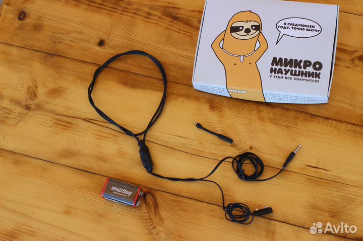 Магнитные микронаушники