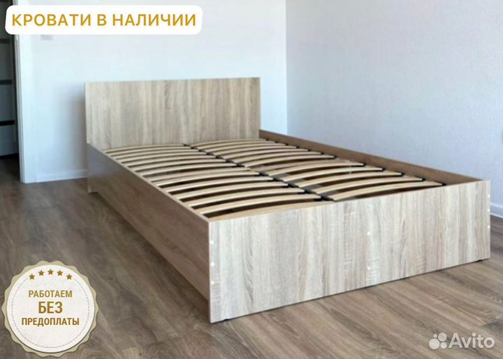 Кровать двуспальная