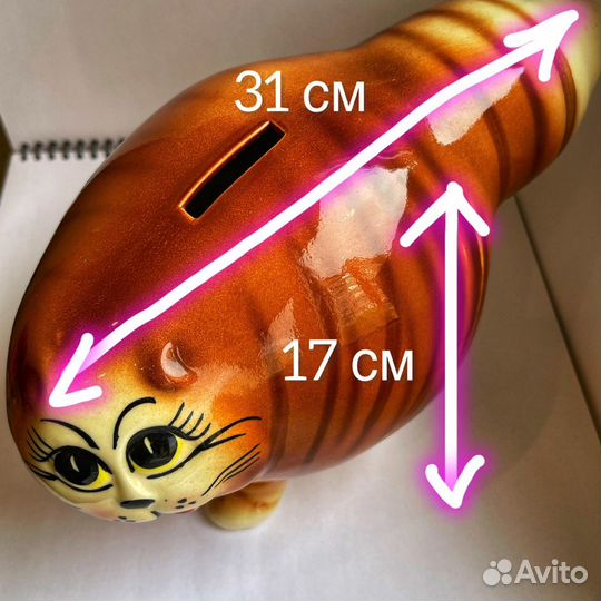 Копилка керамическая кошка 31 см большая