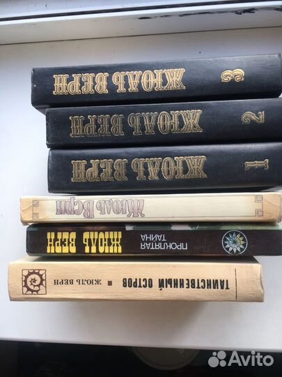 Жюль верн собрание сочинений