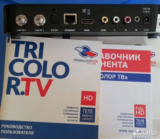 Ресивер триколор на 2 телевизора