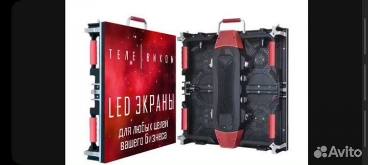 LED Экран