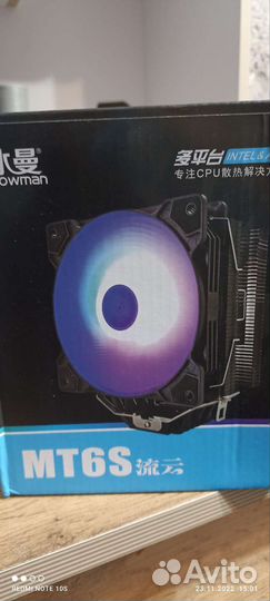 Башенный кулер