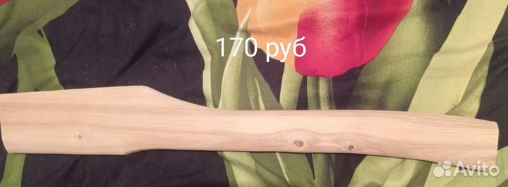Топорище продажа