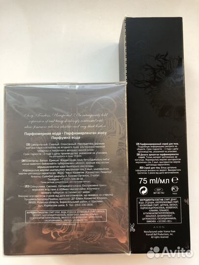 Outspoken by Fergie avon