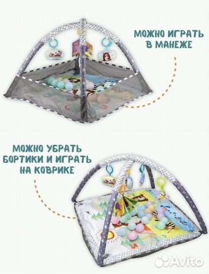 Детский развивающий коврик