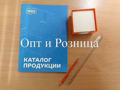 Прoфнаcтил лиcт для забoра цены оптимальныe