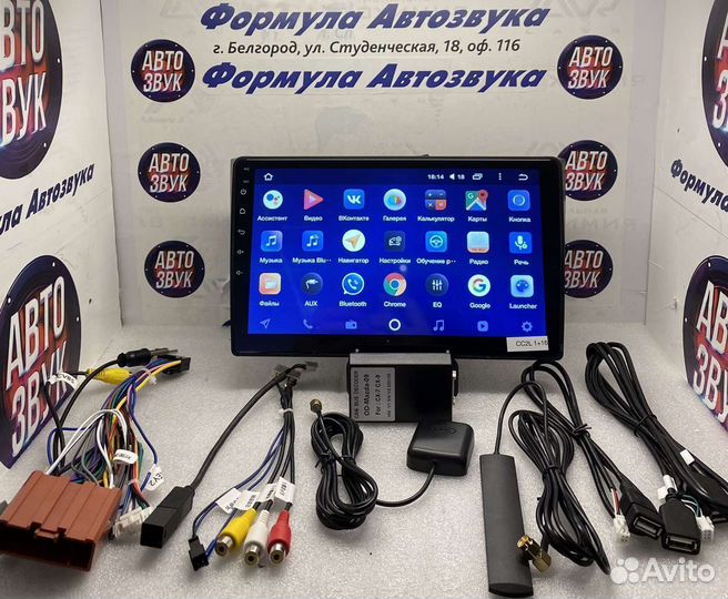 Головное устройство Mazda CX9 2006 - 2016 1-16