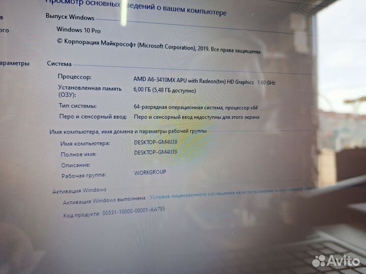 Ноутбук HP pavilion dv7 WIN10/A6/6gb озу/500gb HDD