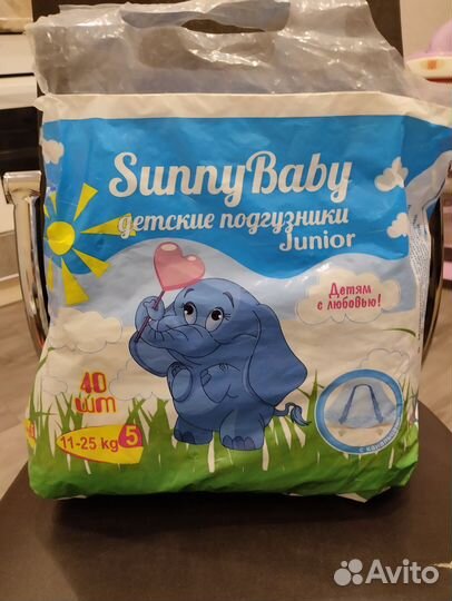 Памперсы детские