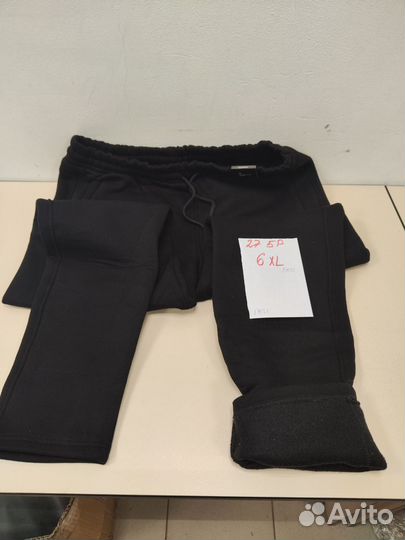 Теплые спортивные штаны мужские