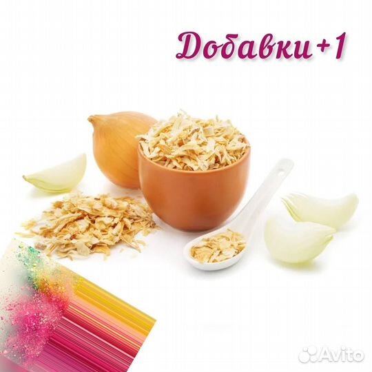 Лук сушеный гранулы/жаренный/порошок