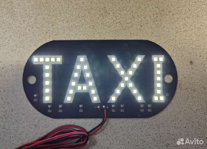 Табличка такси