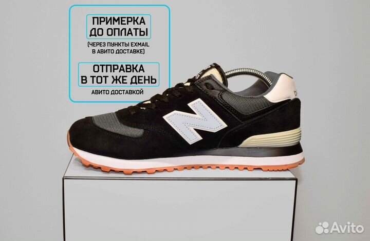 New Balance 574 Classic (42-46, Демисезон, Тренд)