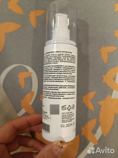 Набор косметики пакетом