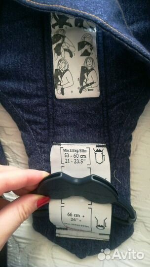 Сумка-кенгуру Бэбибёрн