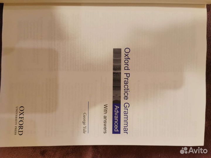 Самоучитель английского языка Oxford advanced