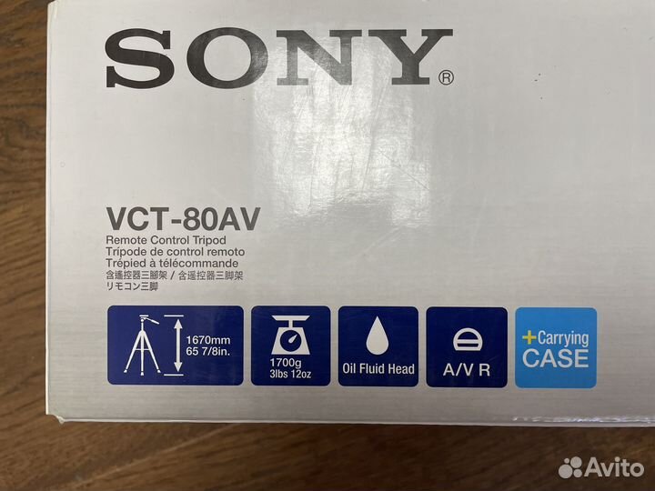 Штатив sony VCT-80AV трипод с пультом (оригинал)