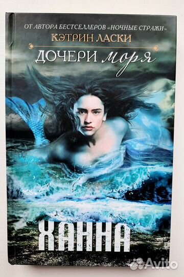 Книги фантастика и фэнтэзи