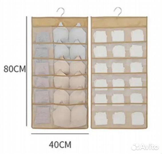 Органайзер подвесной в шкаф