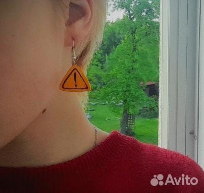 Серёжки