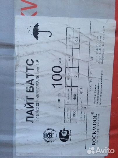 Утеплитель rockwool лайт баттс 100x60х10см 5шт/уп